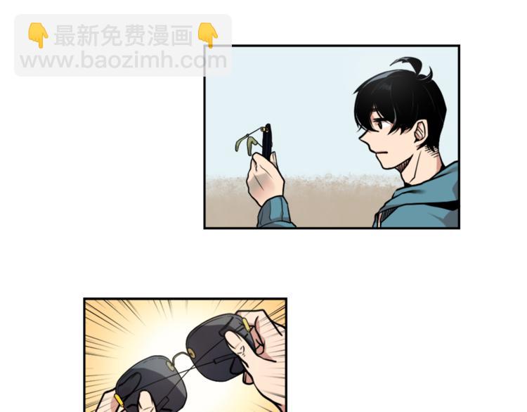 第1话 透视眼镜？113