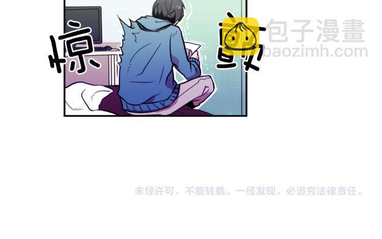第1话 透视眼镜？120