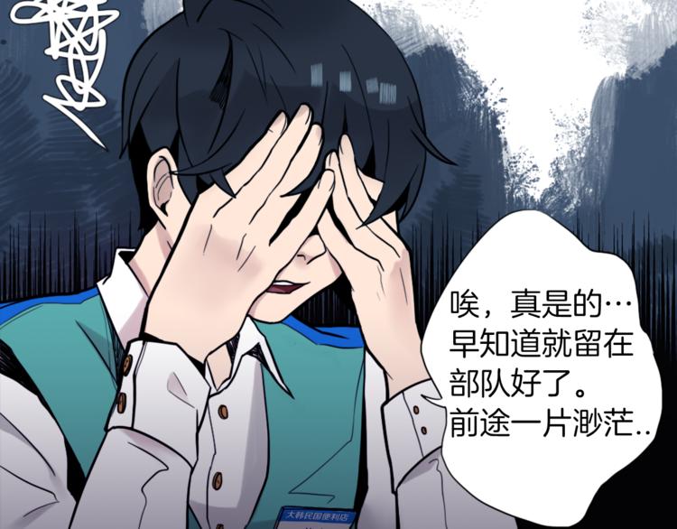 第1话 透视眼镜？17