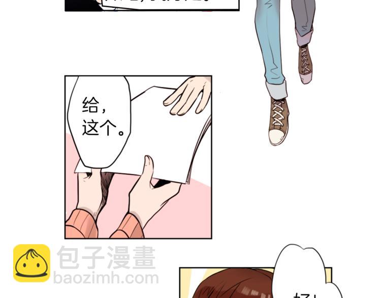 第1话 透视眼镜？20