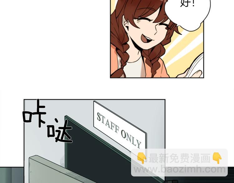 第1话 透视眼镜？21
