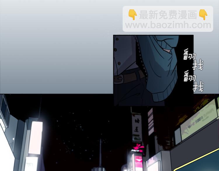 第1话 透视眼镜？24