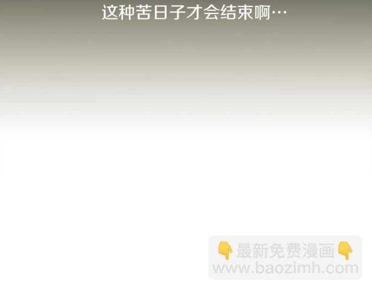 第1话 透视眼镜？28