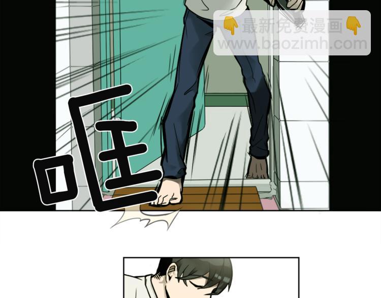 第1话 透视眼镜？44