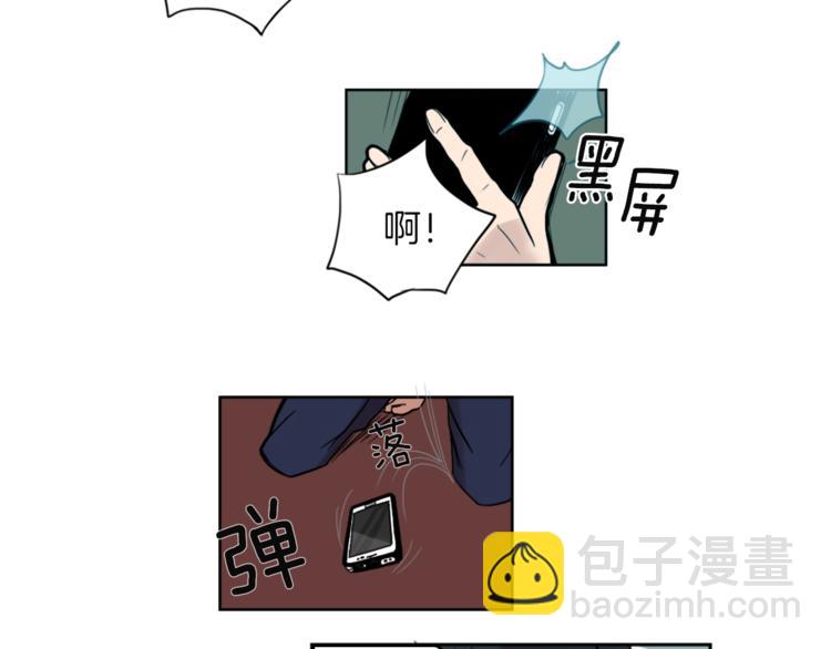 第1话 透视眼镜？58