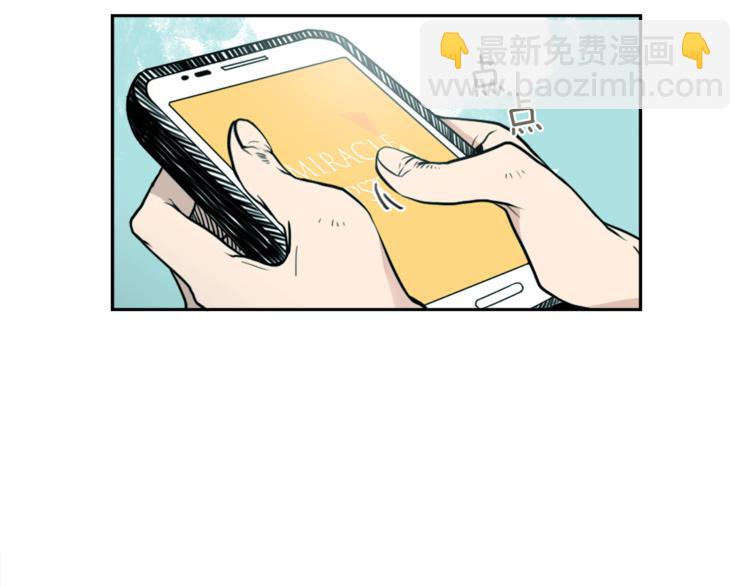 第1话 透视眼镜？66