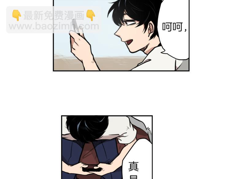第1话 透视眼镜？75
