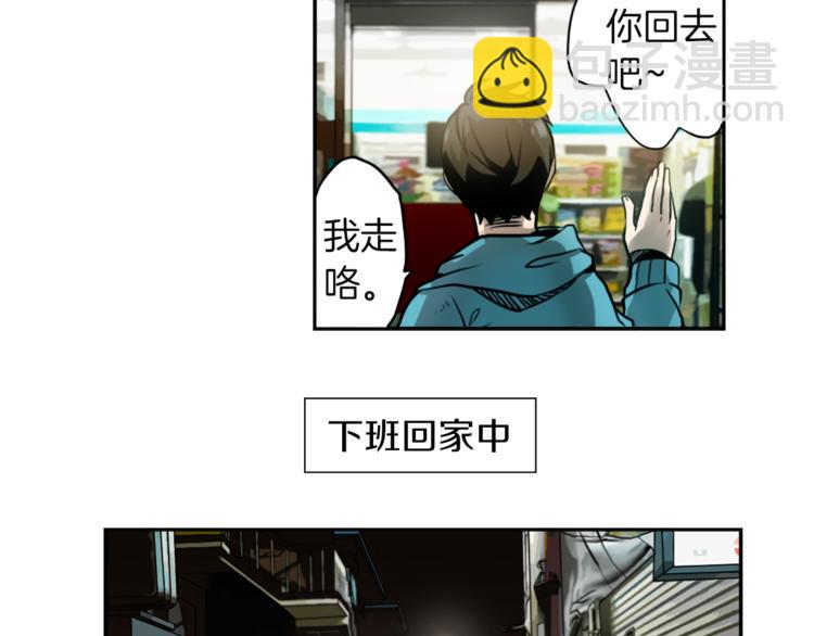 第1话 透视眼镜？97