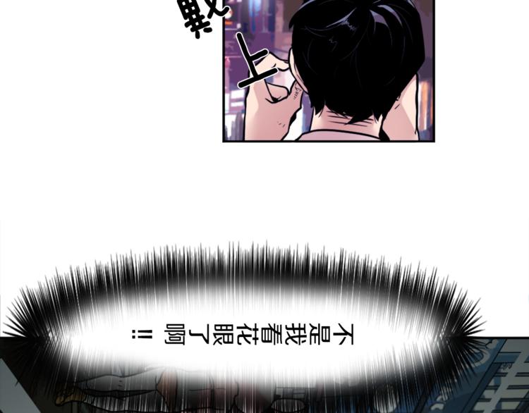 第2话 变成有钱人的方法10