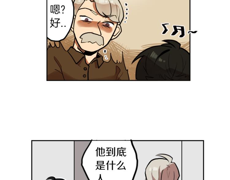 第2话 变成有钱人的方法102