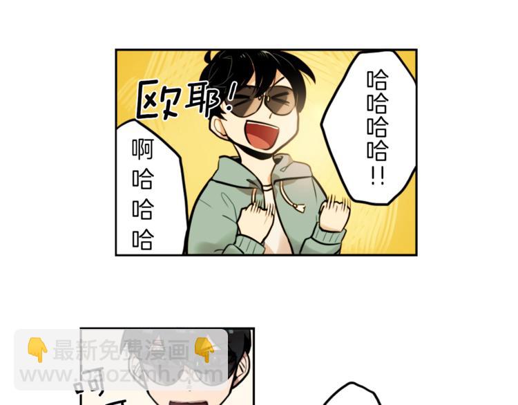 第2话 变成有钱人的方法112