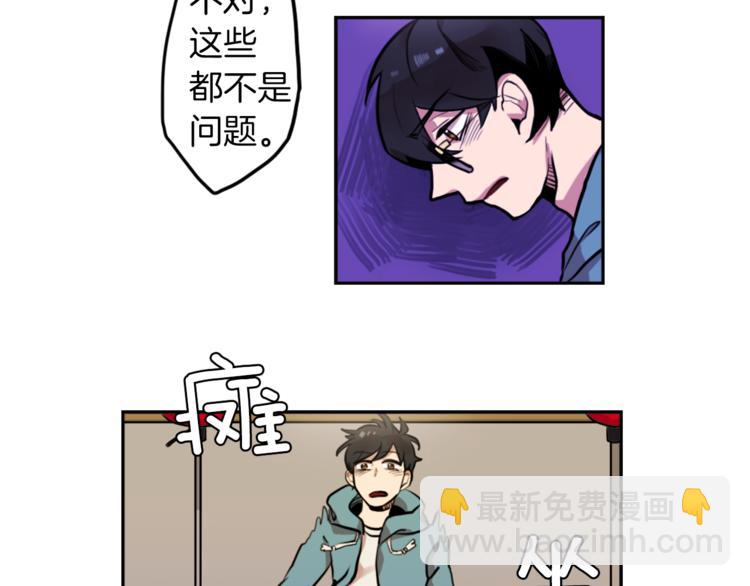 第2话 变成有钱人的方法114