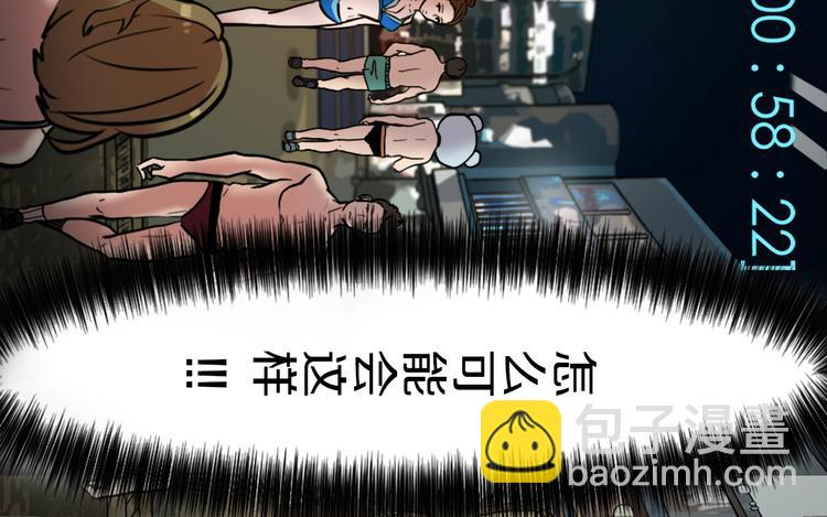 第2话 变成有钱人的方法12
