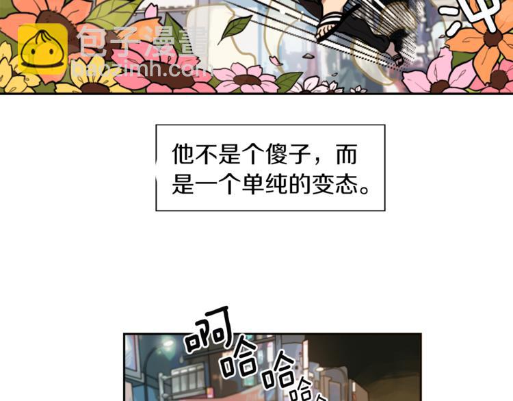 第2话 变成有钱人的方法19