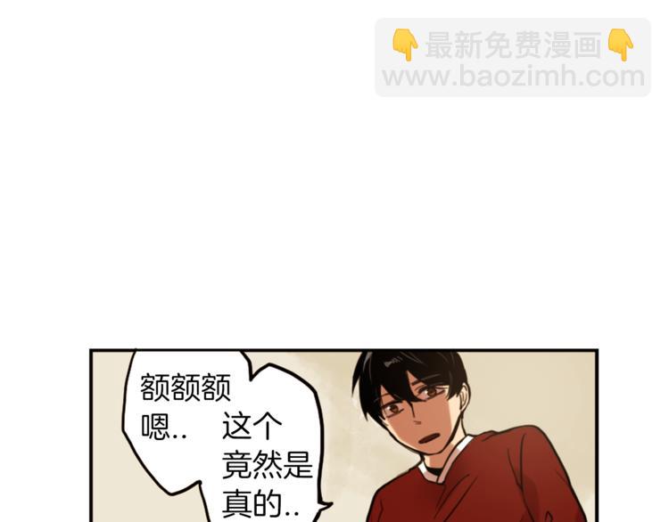 第2话 变成有钱人的方法21