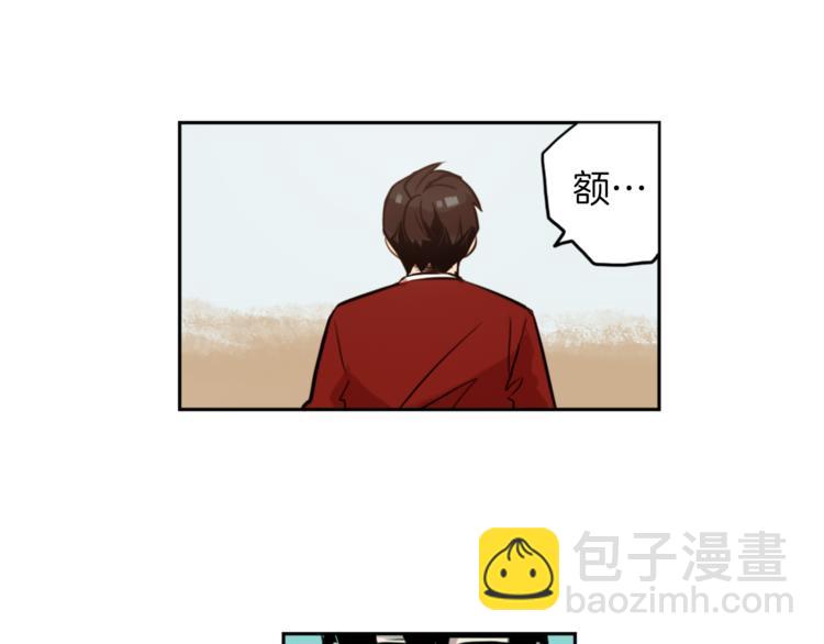 第2话 变成有钱人的方法27