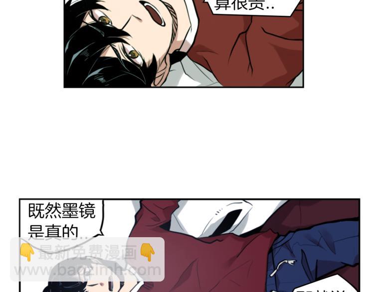 第2话 变成有钱人的方法32