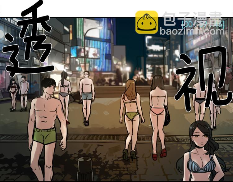 第2话 变成有钱人的方法5
