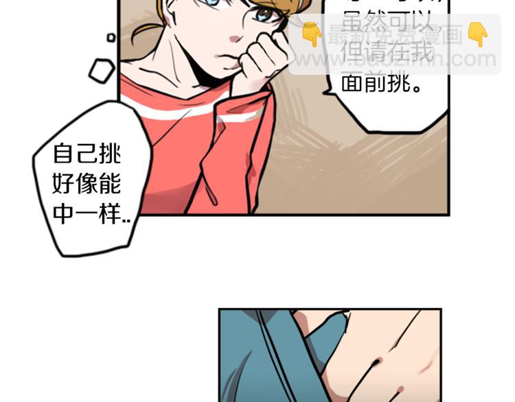 第2话 变成有钱人的方法61