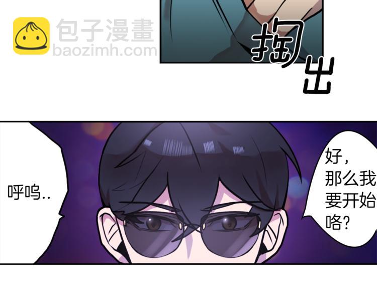 第2话 变成有钱人的方法62