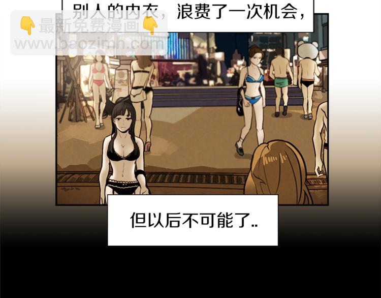 第2话 变成有钱人的方法66