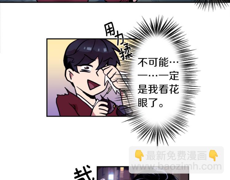 第2话 变成有钱人的方法9