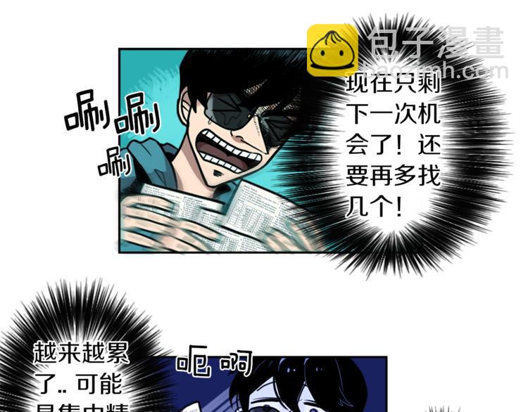 第2话 变成有钱人的方法95