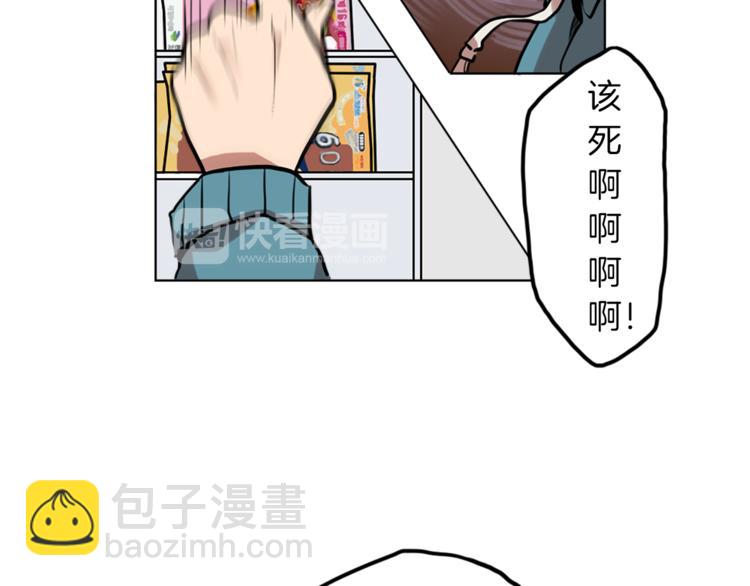 第2话 变成有钱人的方法97