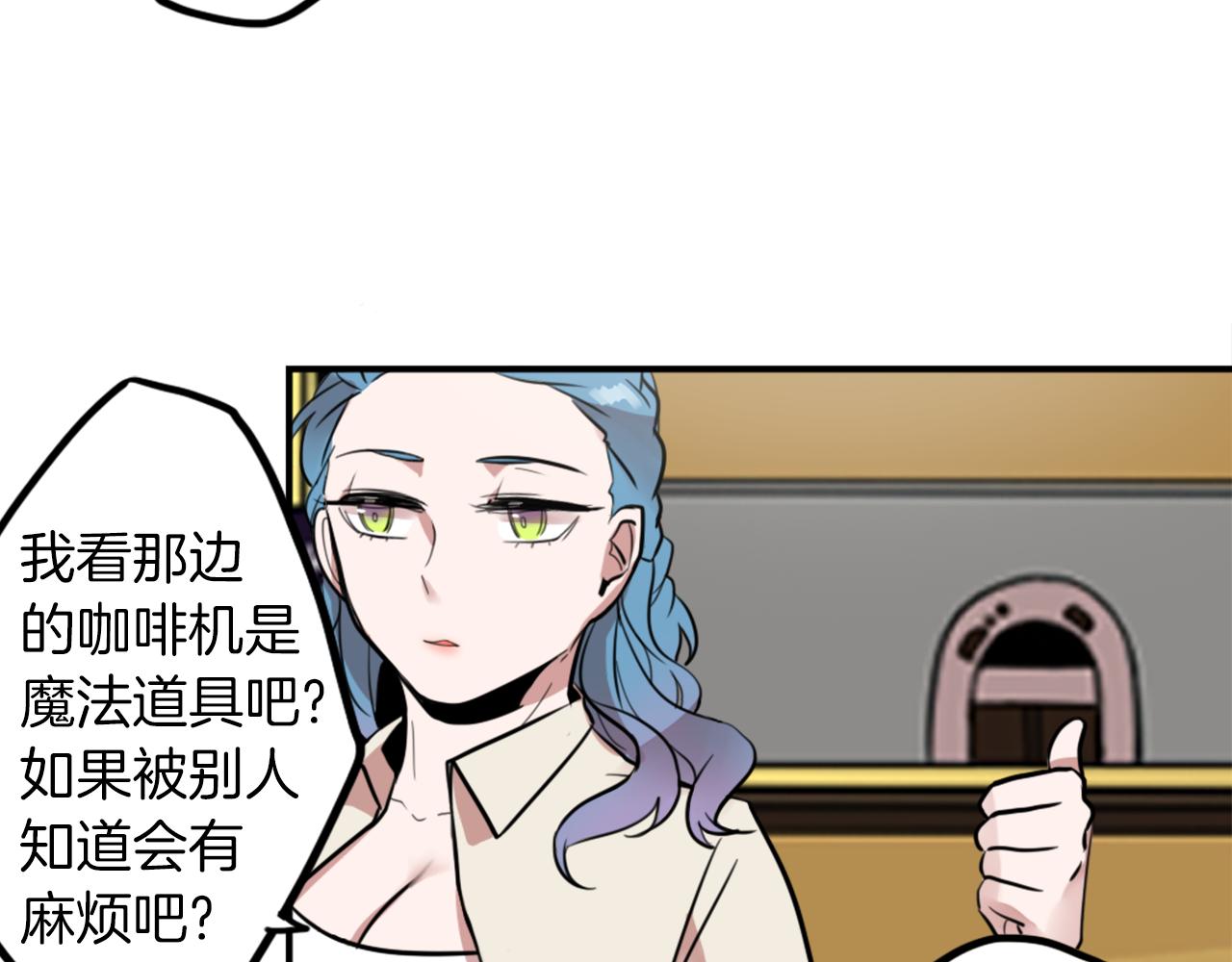 第8话 二次元雇佣118