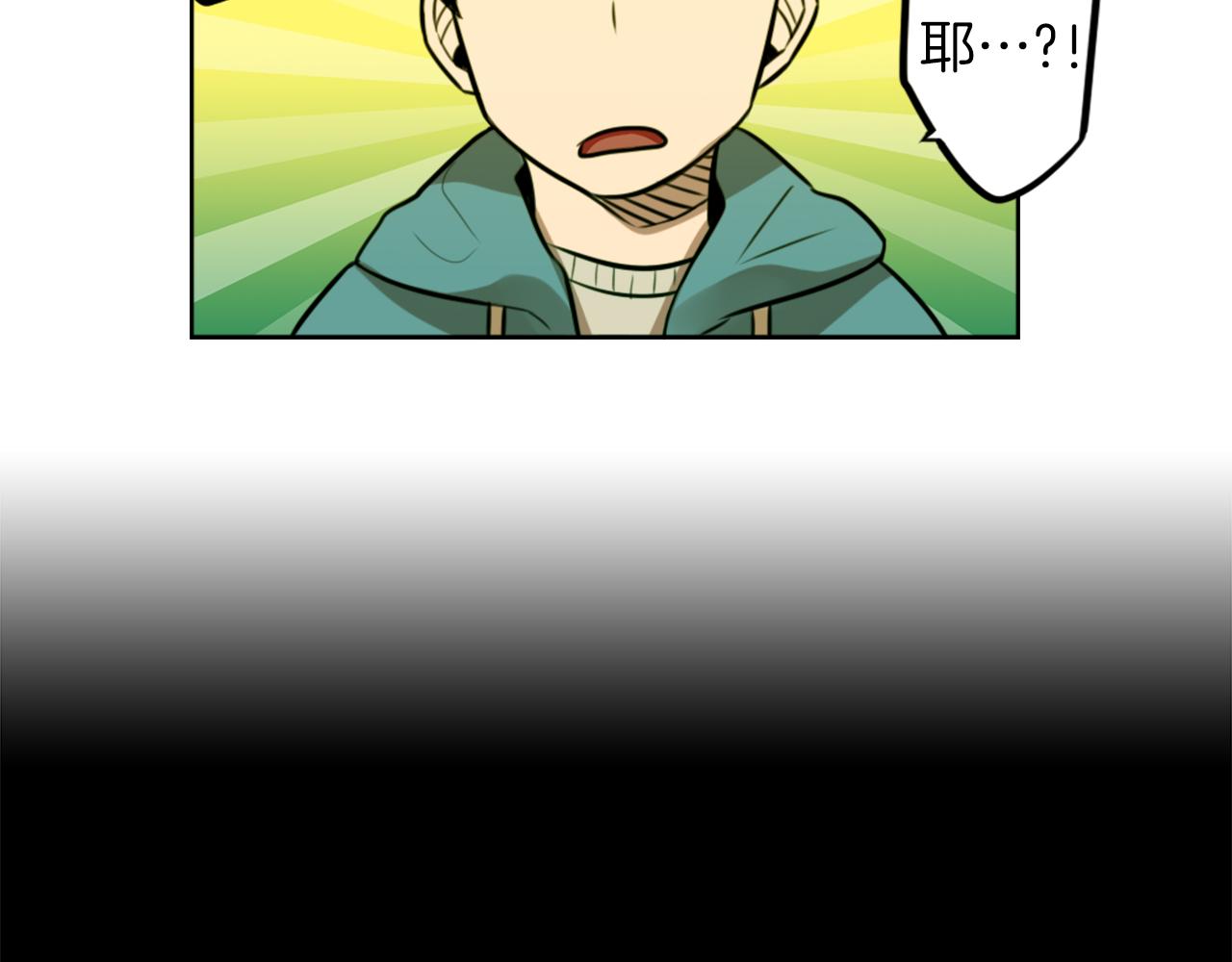第8话 二次元雇佣7
