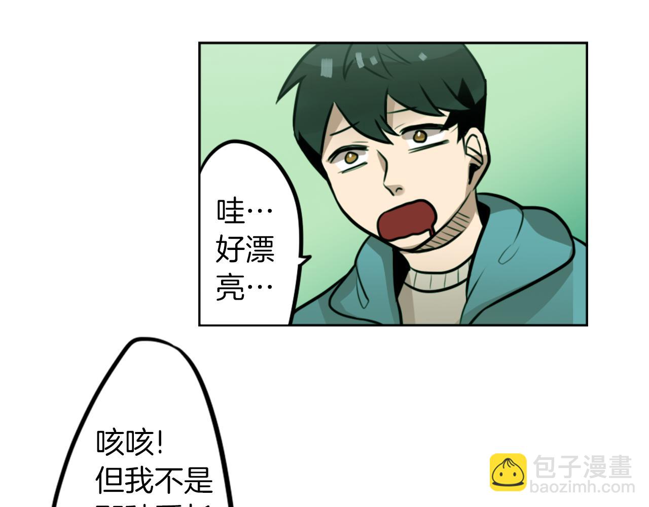 第8话 二次元雇佣70