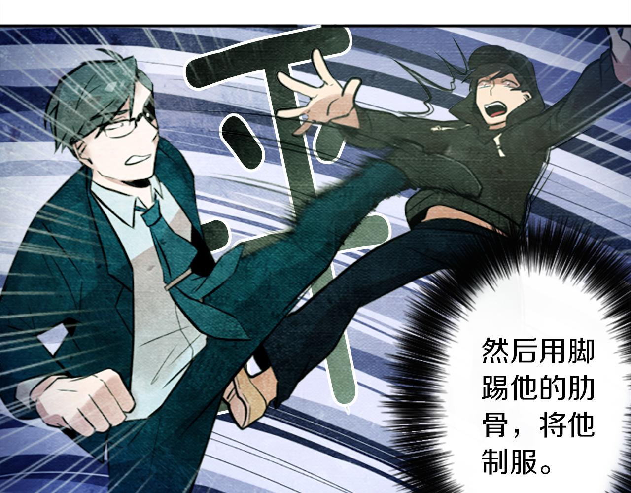 第14话 狠心和决心16