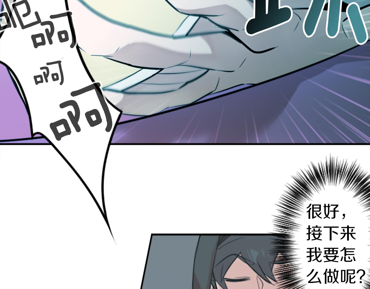 第14话 狠心和决心54
