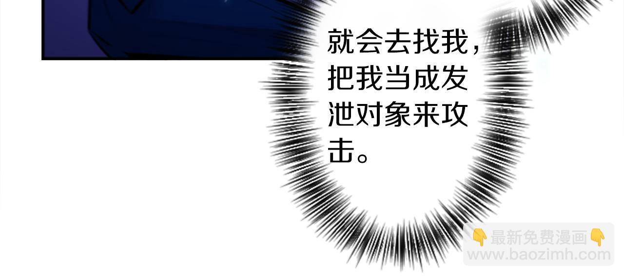 第14话 狠心和决心57