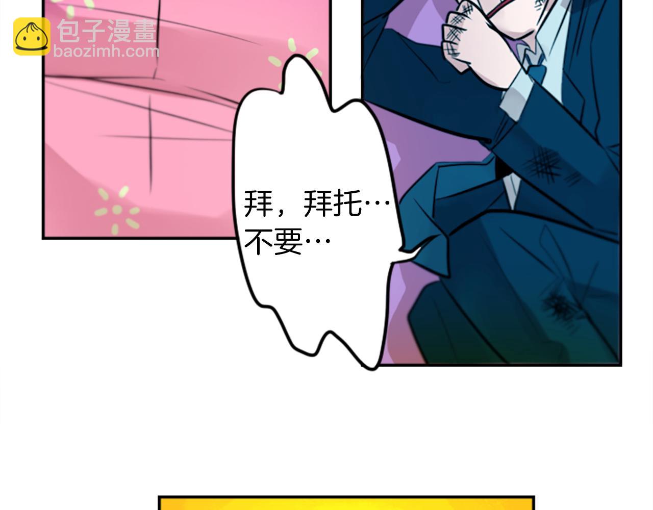 第14话 狠心和决心65
