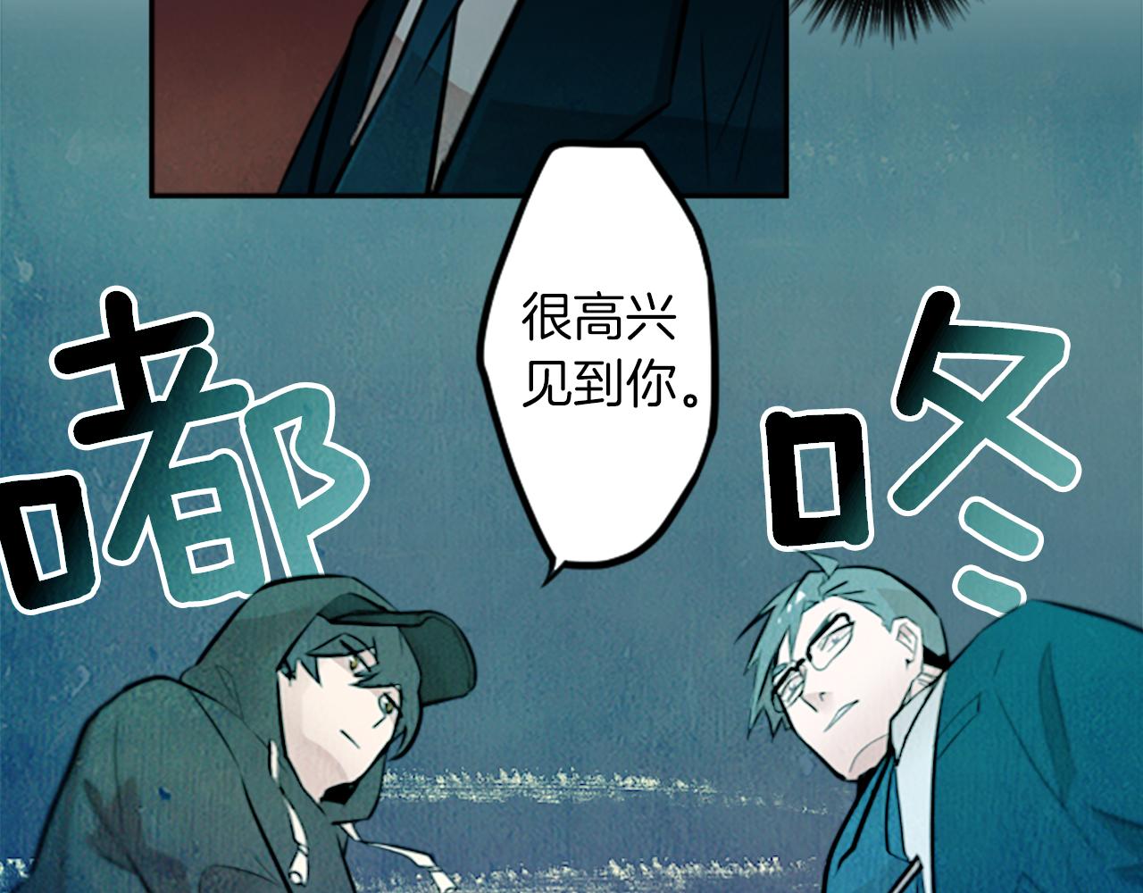 第14话 狠心和决心8