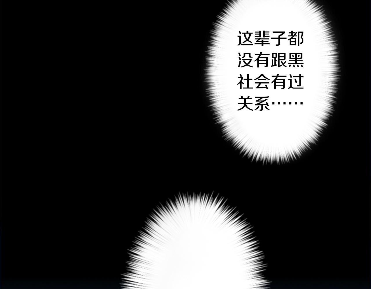 第14话 狠心和决心85