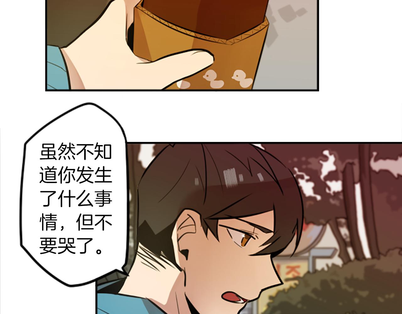 第16话 投资1