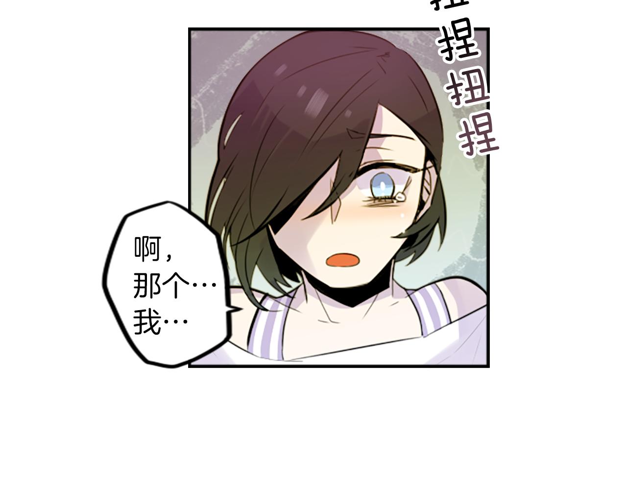 第16话 投资10