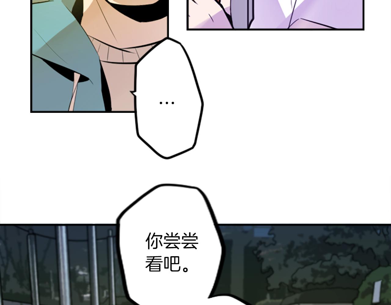 第16话 投资12