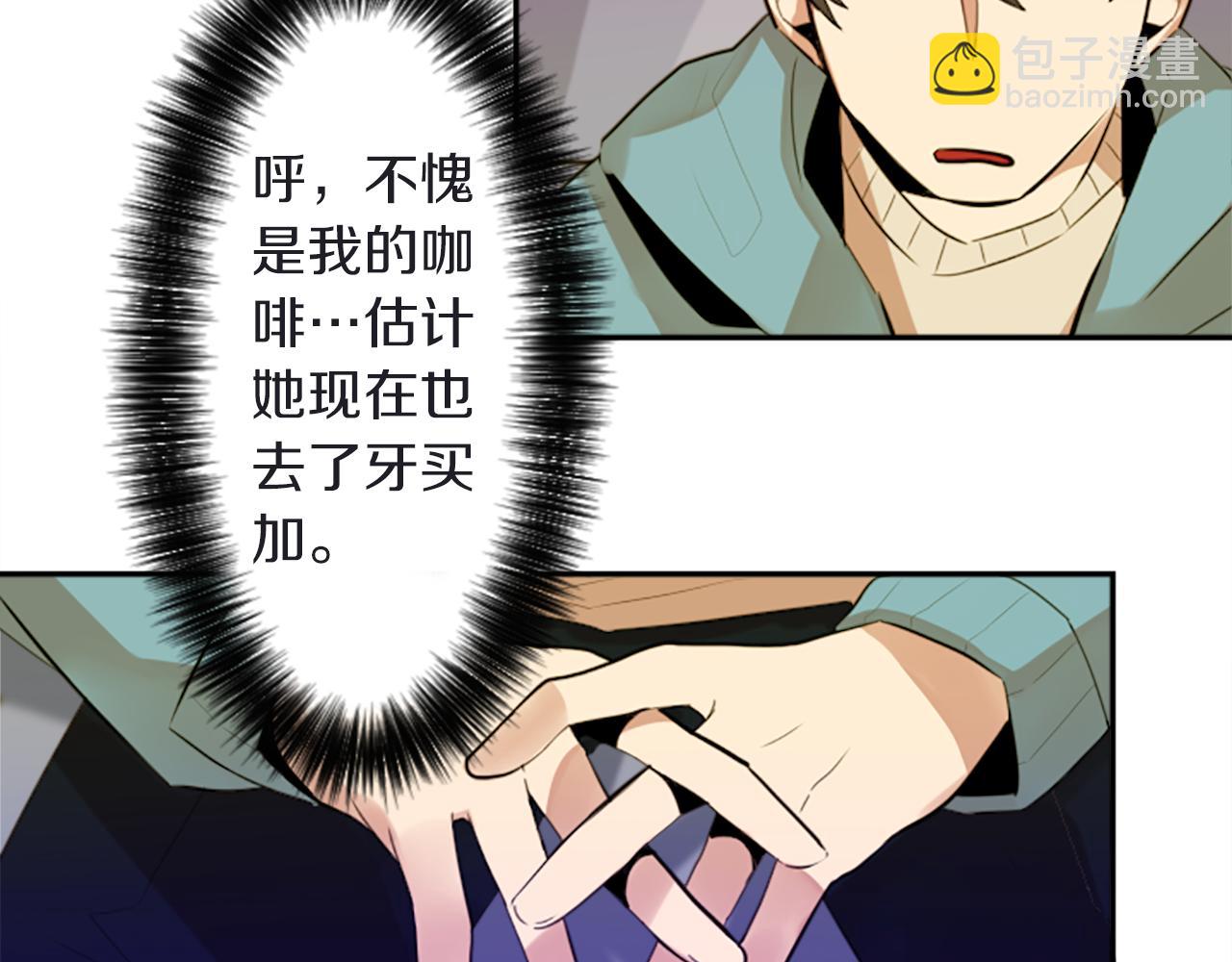 第16话 投资28