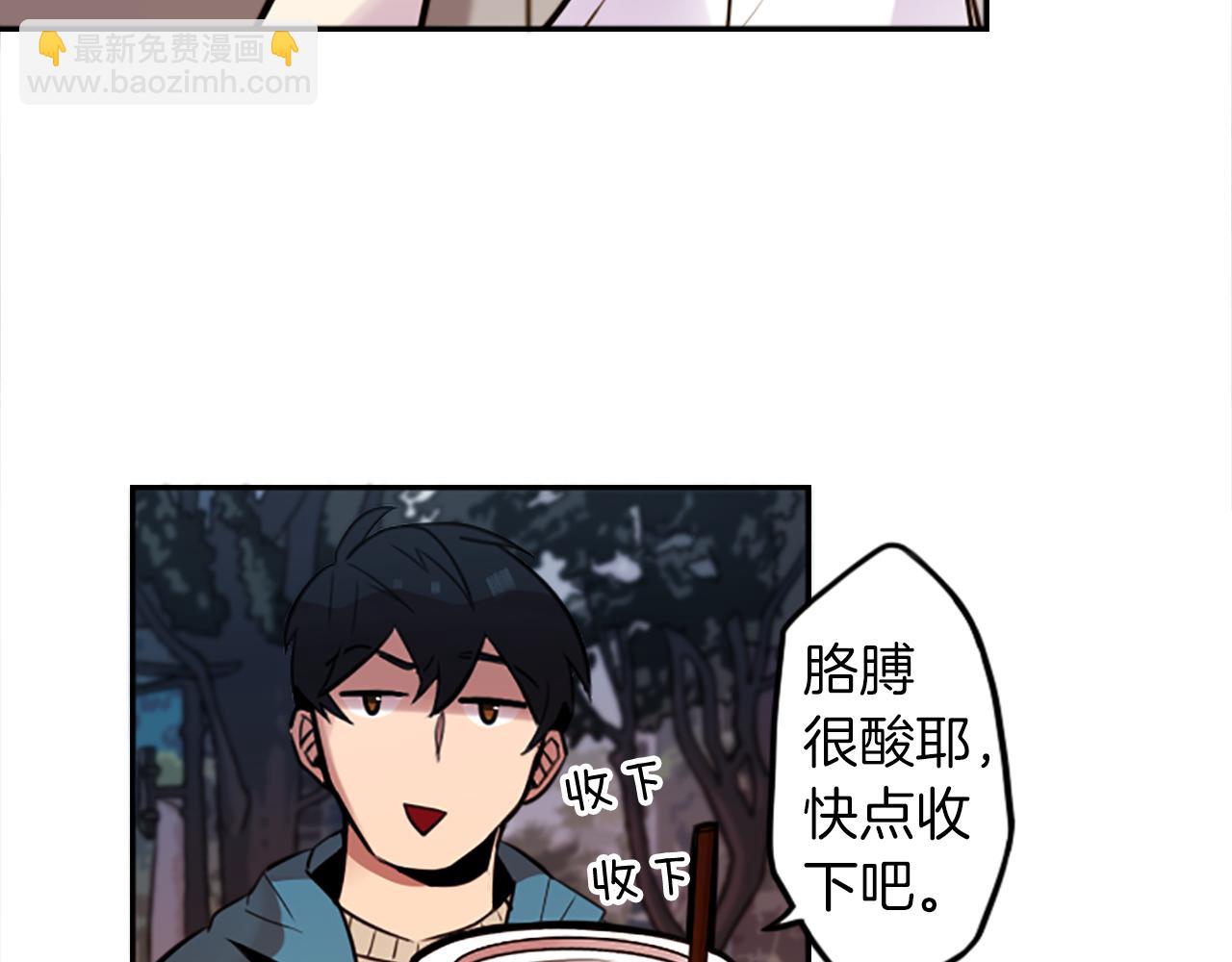 第16话 投资3