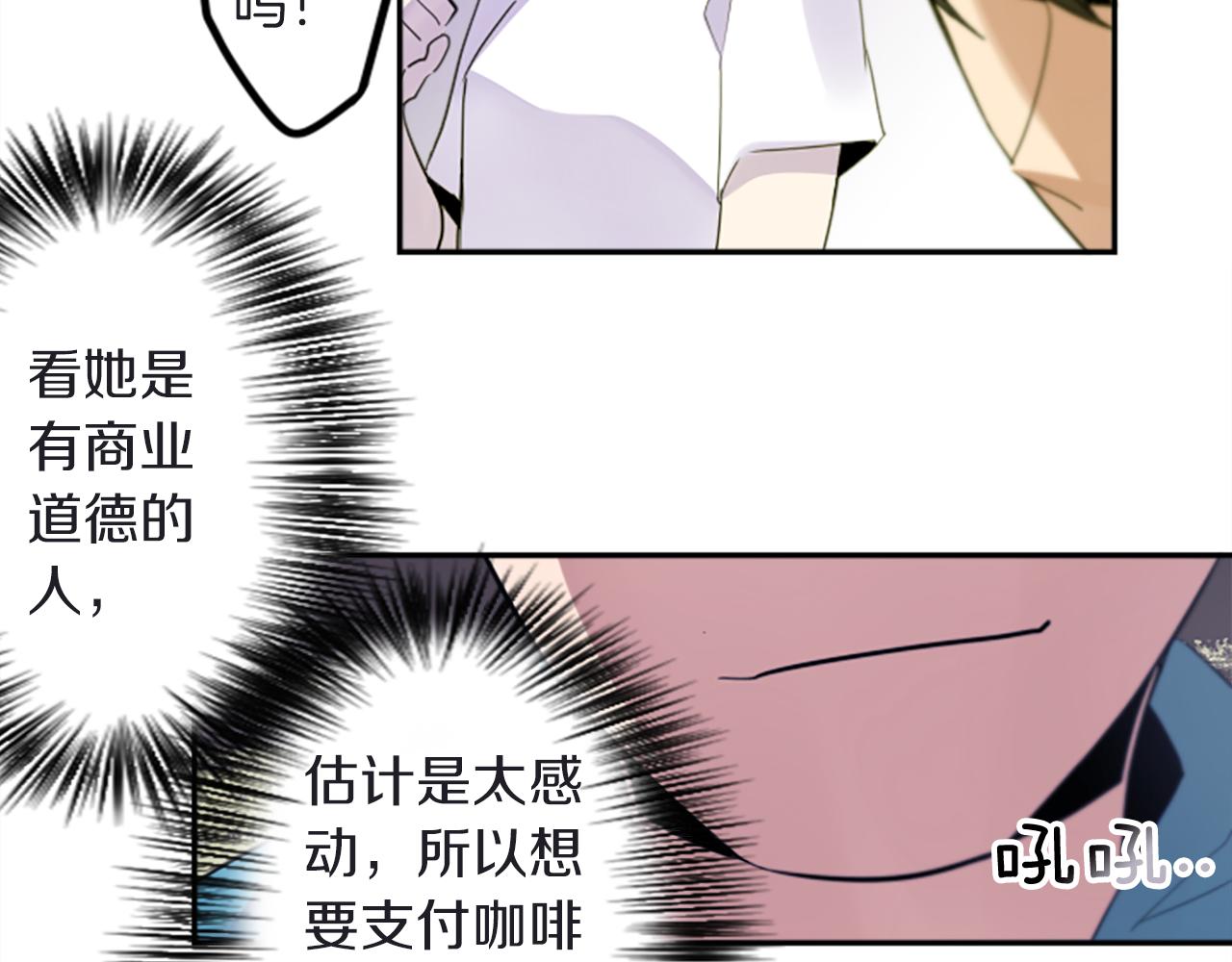 第16话 投资30