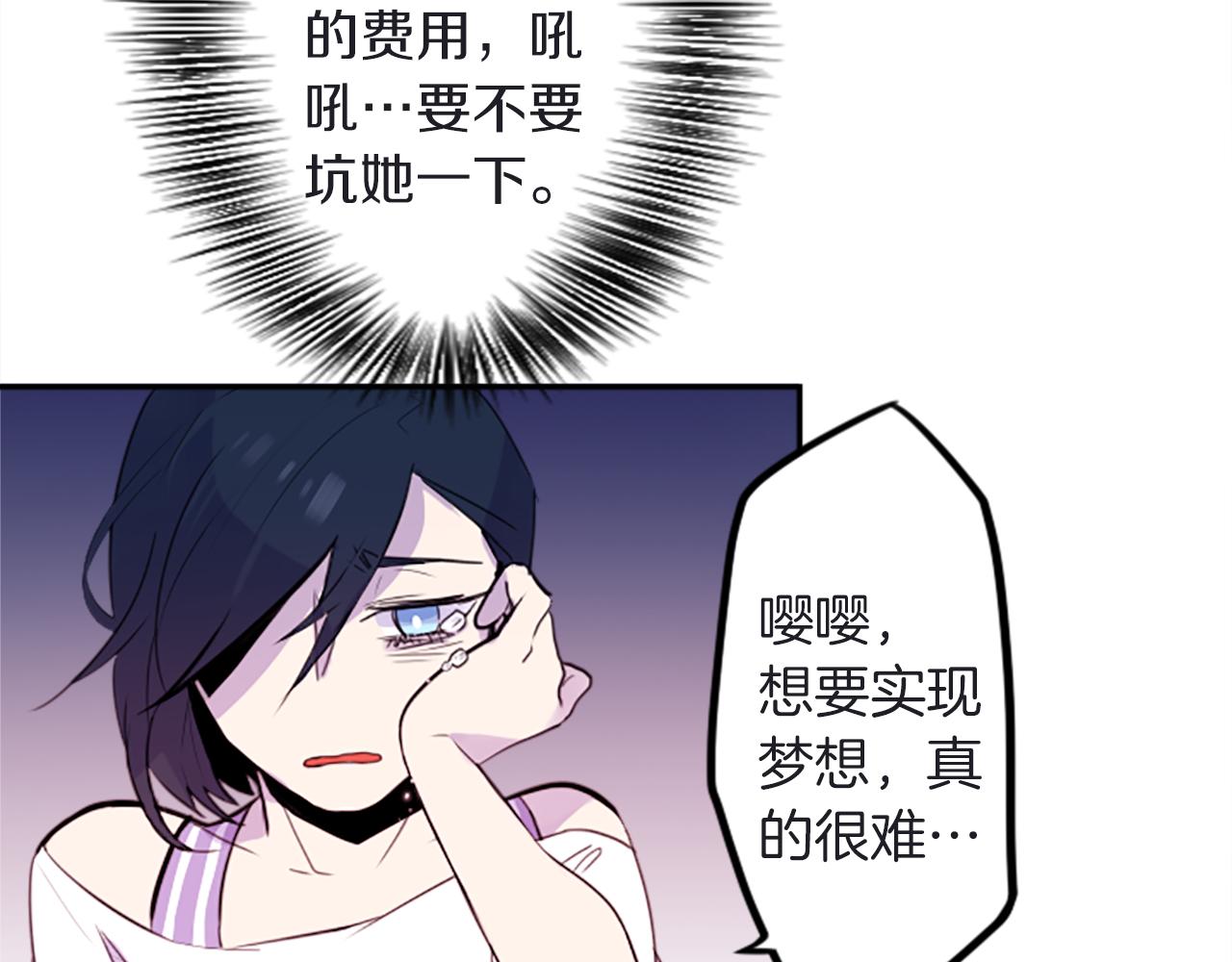 第16话 投资31