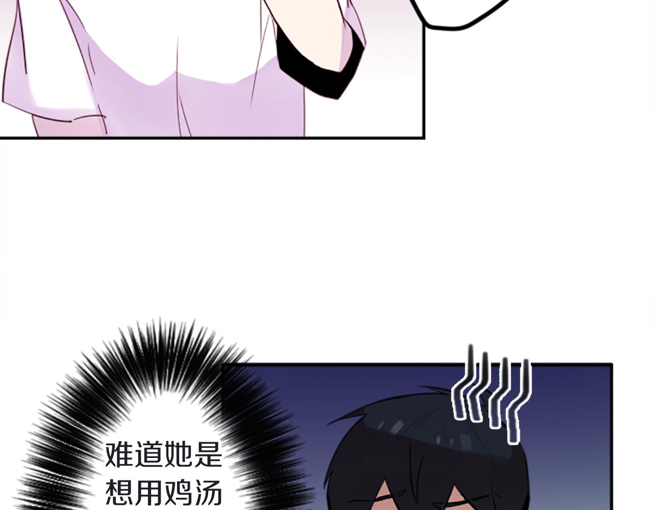 第16话 投资32
