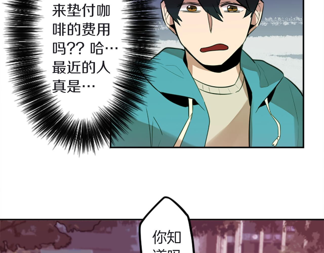 第16话 投资33