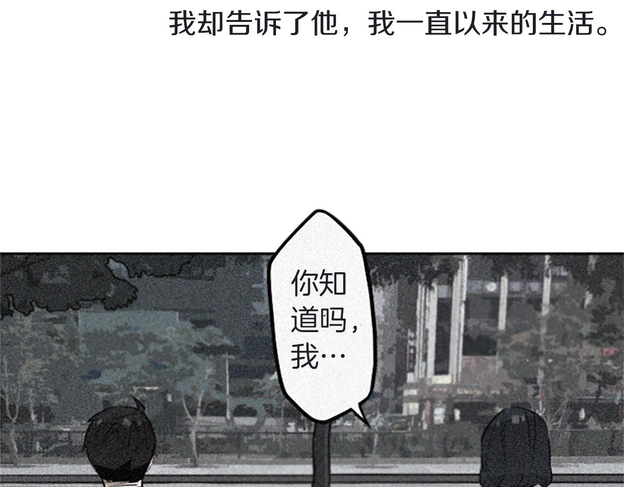 第16话 投资39