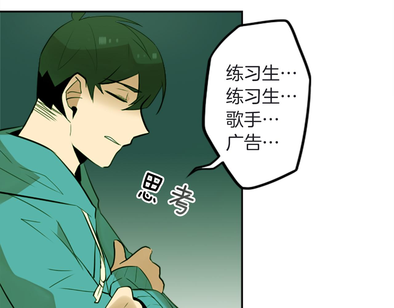 第16话 投资51