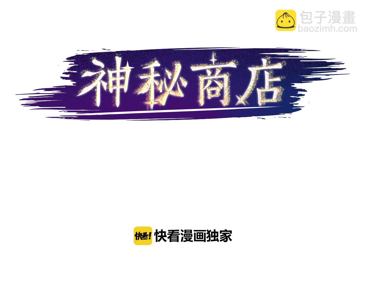 第16话 投资56