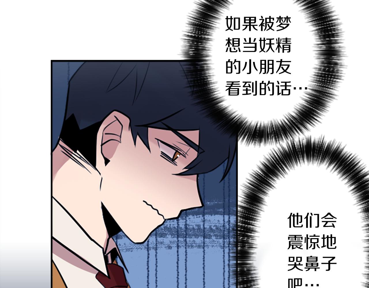 第16话 投资67